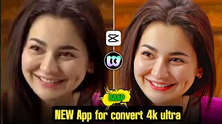 how to convert normal video to 4K video in capcut | new app for make your video ULTRA HDR