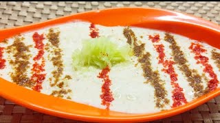 Easy Quick Healthy Cucumber Raita Recipe