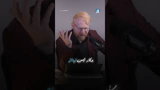 ماذا عن مفهوم الولد ونسبته إلى الله؟