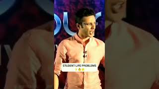 Student life की सबसे बड़ी problem क्या है||जाने - अनजाने में student के लाइफ की प्रॉब्लम #motivation