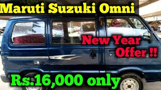 Low Price Maruti Suzuki Omni car for sale | Price - 16,000 / - | RK Vehicles