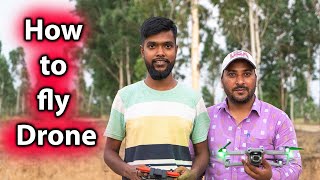 How to fly DJI Drone part-1| DJI ड्रोन को कैसे फ़्लाई करे भाग-१