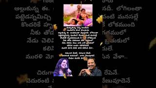 Chirugali veechena song lyrics#vikram #suriya #sangeetha #laya #rppatnaik