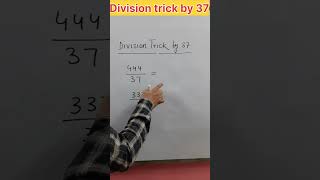 Division trick by 37 | भाग ट्रिक #shorts #trending #viral