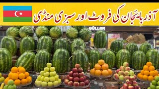 Yasil bazar Baku | Biggest Vegetable & Fruit market in Azerbaijan