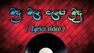 මදු මල ලෙස මුදු( Udesh nilanga cover ) Lyrics video 🎸🎼🎵🎹🎸🎼🎵🎹🎸🎼🎵