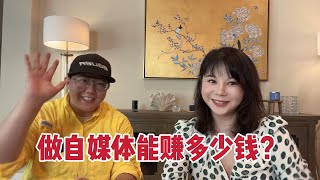 北美王小萌Glad Life 从冰球运动员到导游，再到自媒体人，人生有无限可能