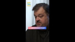 ВАСИЛИЙ УТКИН о сборной Франции на ЧМ | АРГЕНТИНА ЧЕМПИОН #shorts #чм2022 #катар2022 #футтуррама