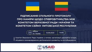 ПІДПИСАННЯ ПРОТОКОЛУ МІЖ КОМІТЕТОМ ВЕРХОВНОЇ РАДИ УКРАЇНИ ТА КОМІТЕТОМ СЕЙМУ ЛИТОВСЬКОЇ РЕСПУБЛІКИ