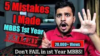 5 Mistakes I did in 1st year MBBS ! Don't REGRET Later #MBBS #1styearMBBS