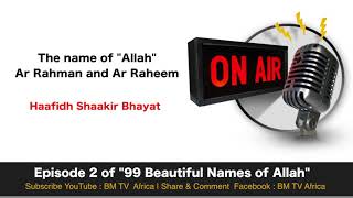 The name of "Allah" Ar Rahman and Ar Raheem | Islam