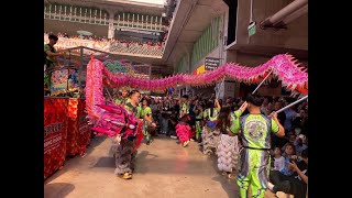 Lion Dance @ Post Houston 2024 (Part ONE)