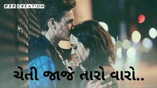 Bewafa have taro varo\\ Vijay Suvada\\ બેવફા હવે તારો વારો \\ New Gujarati status video 2019