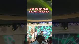 Bài hát chưa biết tên