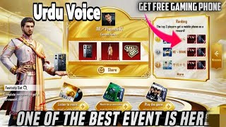 😱 Free Gaming Phone For Everyone || New Event Get Free Set & Extra Reward | UC Giveaway || PUBGM