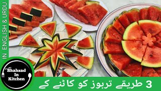 3 Super Fruits Watermelon Decorations Ideas | Watermelon design | How to Cut a Watermelon | تربوز |