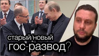 Теперь то заживем? Зачем чиновники вводят KPI?