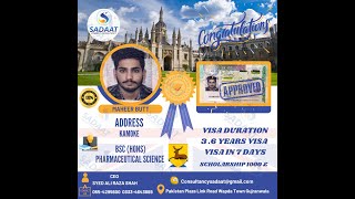 Alhamdulillah Congratulations Got UK Visa 🇰🇾#Maheer_Butt From #Kamoke   Visa Duration (3.6 years)