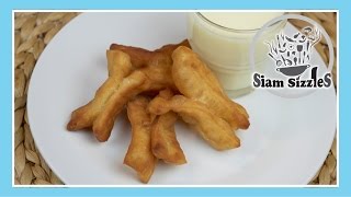 Thai Style Chinese Crullers / Mini Fried Donut (Pa Tong Go)