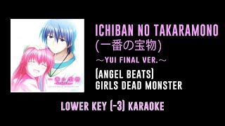 Ichiban no Takaramono [Key -3] (一番の宝物) - Angel Beats | カラオケ | Girls Dead Monster | Karaoke