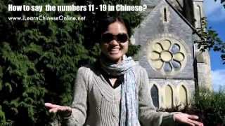 Chinese Online: how to count the numbers 11-19 in Chinese?