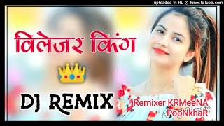 Villager King (Deep_Pabla) Kadak GMS Punch Mix Remix By KRMeena Poonkhar