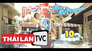 ThailanAd | TVC #Oishi Beverages