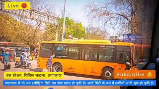 Electric Bus Service Bus Stand Civillines Prayagraj Smartcity Uttarpradesh Tourism Incredible India