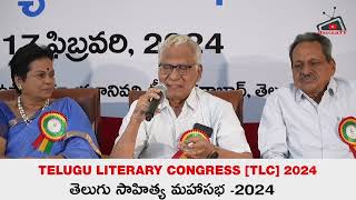 Ampashaiah Naveen Speech @ TLC #ou || 2024 || DeccanTV