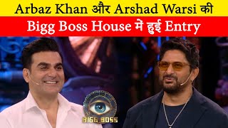 Arbaz Khan, Arshad Warsi entry in BB 18,Shilpa gave Avinash tag of useless fellow