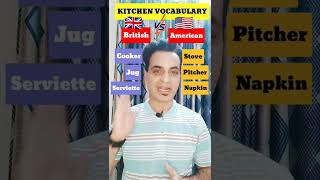 Kitchen Vocabulary British 🇬🇧 VS AMERICAN 🇺🇸