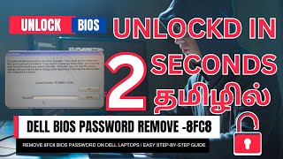 Dell BIOS Password reset | 8FC8 BIOS PASSWORD RESET