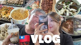 vlog 아빠랑 둘이서 먹으러간 대만여행🇹🇼탕후루사기당함,,ㅠ