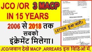 MACP 3 IN 15 YEARS || 2006 से 2018 तक सबको इंक्रेमेंट मिलेगा। #orop , MACP , orop 2 arrears payment