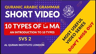 Introduction to Ma and it's 10 types that you need to learn in Quranic Arabic (SVS2 2024)