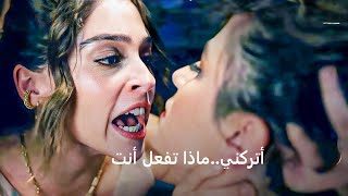 مسلسل ليلى الحلقة 6 اعلان 2الرسمي مترجم