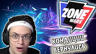 Бустер вернулся в Fortnite и сразу кибербуллинг | Лучшие моменты Бустера