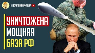 Срочно! НАТО поставили путину ультиматум на языке СИЛЫ…