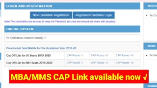 MBA MMS CAP Registration Link available now | Quick Update | follow the process