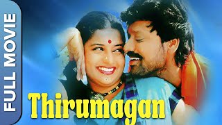 திருமகன் | Thirumagan | Tamil Full Movie | S. J. Suryah, Meera Jasmine, Malavika | Tamil Movies