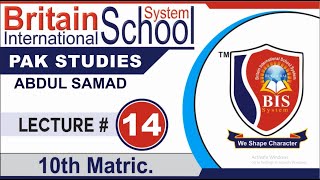 Pak Studies Lecture - 14 | Women Rights | 10th Matric | BISS Online Lecture