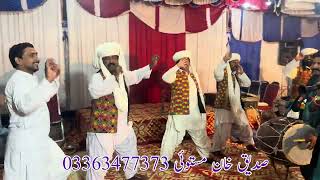 New Saraki Jhumar 2024 | Dhol Been Saraiki Jhumar | New Style Saraiki Jhumar