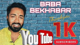 Thankyou all of you ❤️ || Complete #1k  Subscribers || Yours #love is My Power #bababekhabar