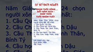 Xông đất 2024- Canh Thân, Tân Dậu, Nhâm Tuất, Quý Hợi #lysodoinguoi #xongdat2024