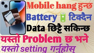 Mobile hang हुन्छ र Battery टिक्दैन भने के गर्ने? mobile hang problem solve. #viral