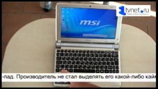 Нетбук MSI 160