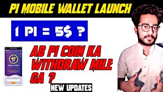 Pi Mobile Wallet Launched | Pi Wallet Update | Pi NetWork Latest Update | Pi NetWork