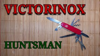 Victorinox Huntsman #victorinox