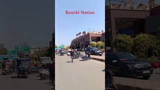 Ranchi Station #youtubeshorts #travel #shortsvideo #food #vlog