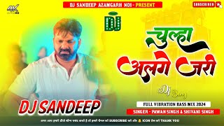 #Dj_Remix Chulha Alge Jari | #Pawan Singh #Shivani Singh New Bhojpuri Song | Hard Bass Mix #Viral